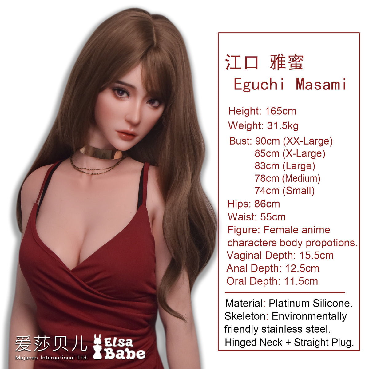 Measurement Image
