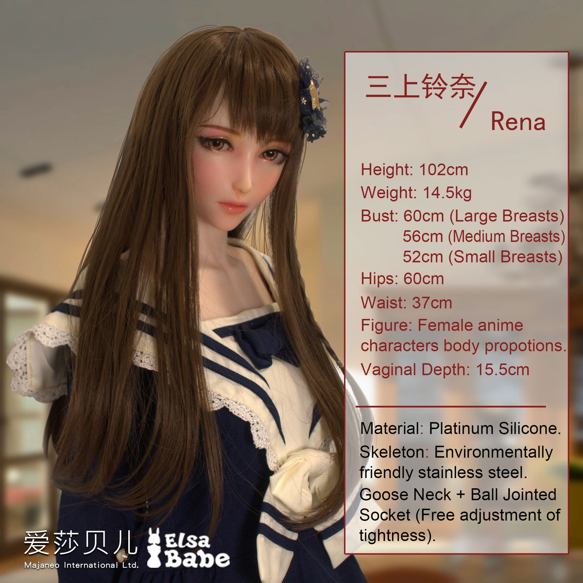 Measurement Image