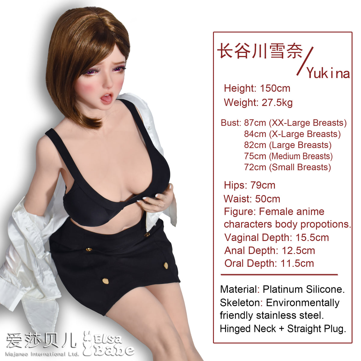 Measurement Image